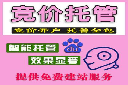 信息流广告效果提升案例分析