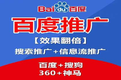 行业领先企业背后的信息流代运营案例